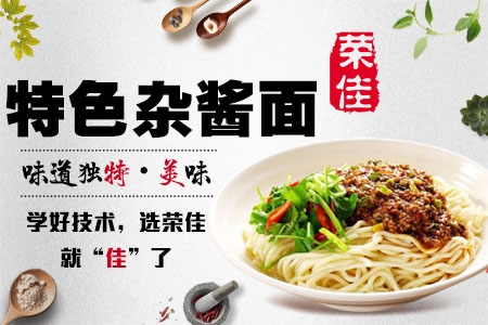 培训