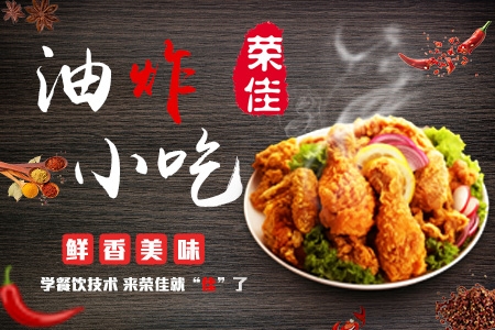 培训