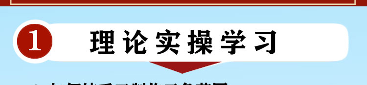 荣佳玫瑰糍粑手工冰粉培训