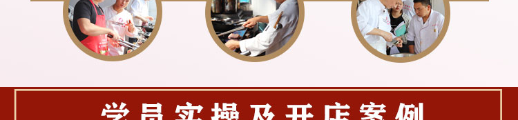 荣佳玫瑰糍粑手工冰粉培训