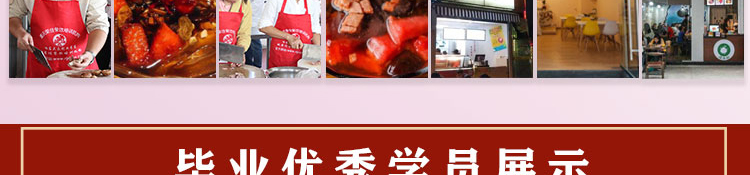荣佳玫瑰糍粑手工冰粉培训