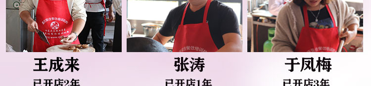荣佳玫瑰糍粑手工冰粉培训