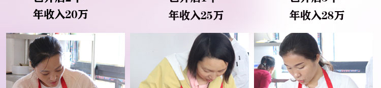 荣佳玫瑰糍粑手工冰粉培训