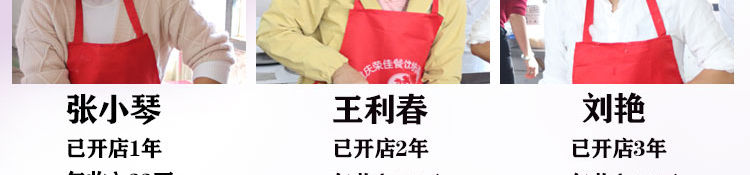 荣佳玫瑰糍粑手工冰粉培训
