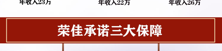 荣佳玫瑰糍粑手工冰粉培训
