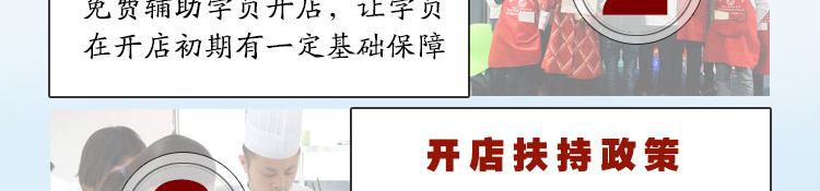 荣佳玫瑰糍粑手工冰粉培训