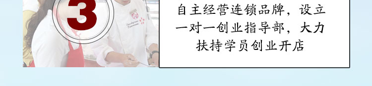 荣佳玫瑰糍粑手工冰粉培训