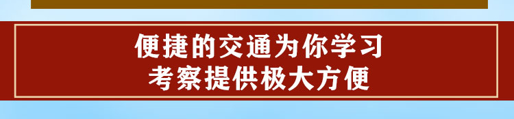 荣佳玫瑰糍粑手工冰粉培训