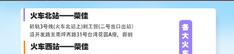 荣佳玫瑰糍粑手工冰粉培训