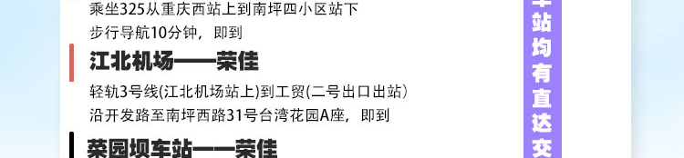 荣佳玫瑰糍粑手工冰粉培训