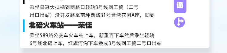 荣佳玫瑰糍粑手工冰粉培训