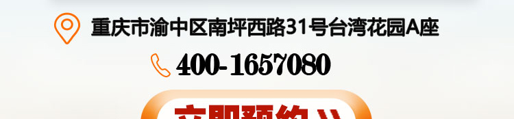 荣佳玫瑰糍粑手工冰粉培训