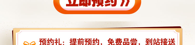 荣佳玫瑰糍粑手工冰粉培训