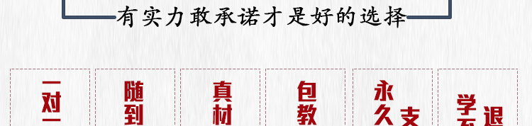 荣佳特色抄手培训