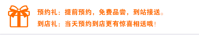 荣佳烧鸡公系列培训