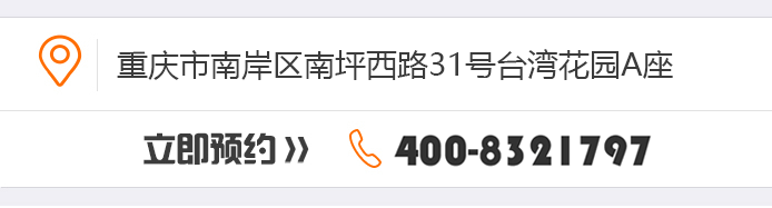 荣佳烧鸡公系列培训