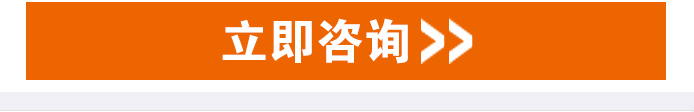 荣佳烧鸡公系列培训