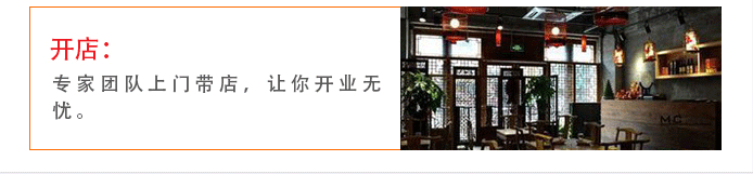 荣佳烧鸡公系列培训