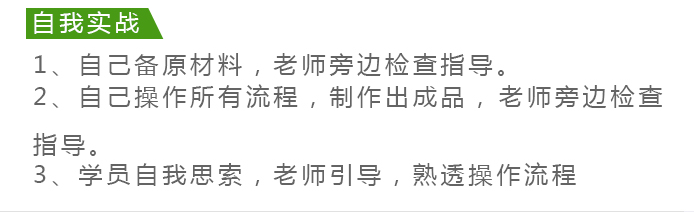 荣佳烧鸡公系列培训