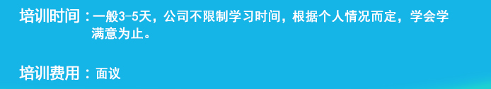 荣佳特色大理石蛋糕培训