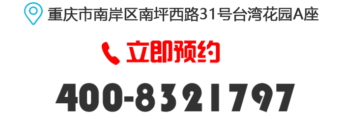 荣佳特色大理石蛋糕培训