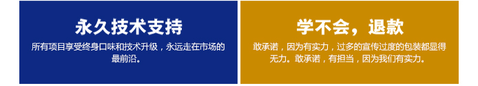 荣佳特色大理石蛋糕培训