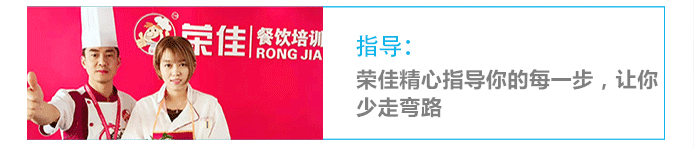 荣佳特色大理石蛋糕培训