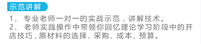 荣佳特色大理石蛋糕培训