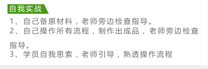 荣佳特色大理石蛋糕培训