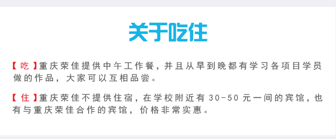 荣佳特色大理石蛋糕培训
