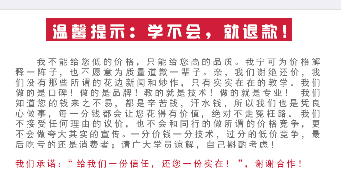 荣佳特色大理石蛋糕培训