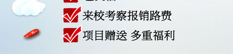 荣佳特色刀削面培训