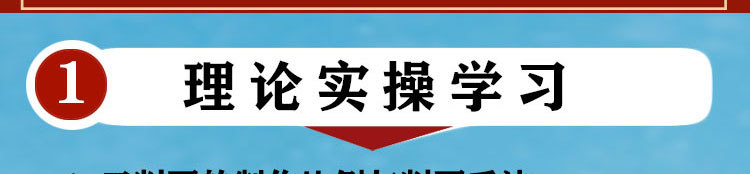 荣佳特色刀削面培训