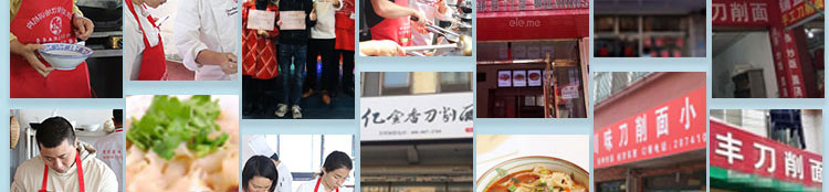 荣佳特色刀削面培训