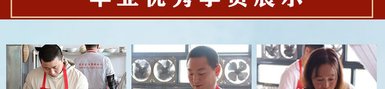 荣佳特色刀削面培训