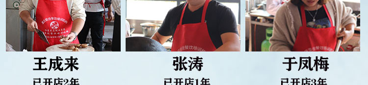 荣佳特色刀削面培训