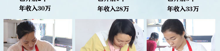 荣佳特色刀削面培训