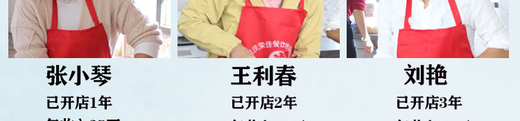 荣佳特色刀削面培训