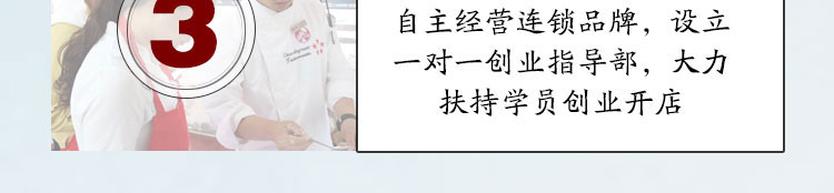 荣佳特色刀削面培训