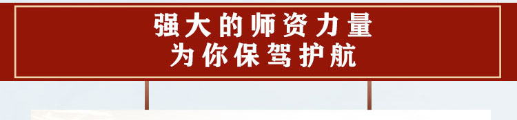 荣佳特色刀削面培训