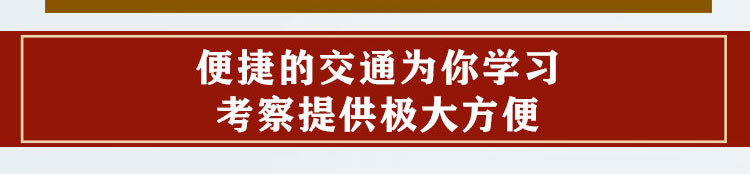 荣佳特色刀削面培训