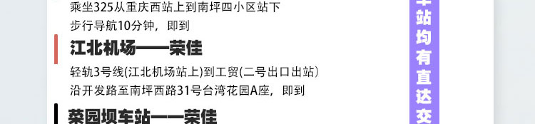荣佳特色刀削面培训