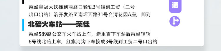 荣佳特色刀削面培训