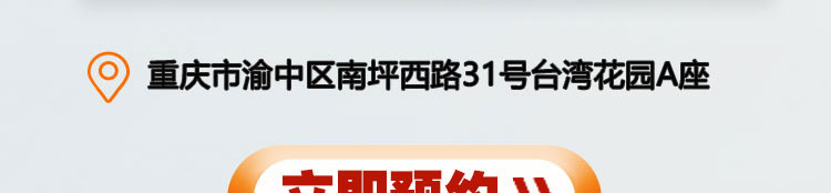 荣佳特色刀削面培训