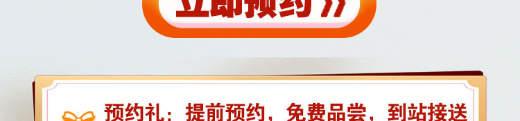 荣佳特色刀削面培训