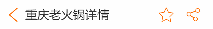 荣佳特色火锅培训