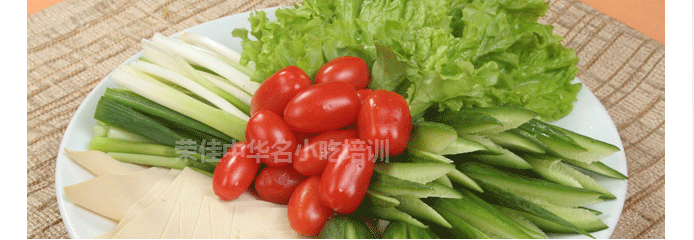 荣佳特色凉菜培训