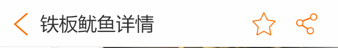 荣佳特色铁板鱿鱼培训