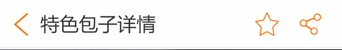 荣佳特色特色包子培训