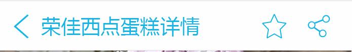 荣佳特色西点蛋糕培训